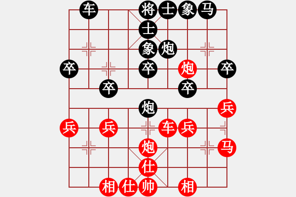 象棋棋譜圖片：行者必達(dá)[紅] -VS- 政客[黑] - 步數(shù)：30 