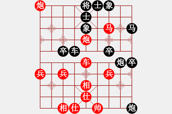 象棋棋譜圖片：行者必達(dá)[紅] -VS- 政客[黑] - 步數(shù)：50 