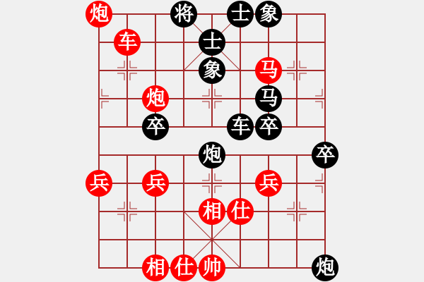 象棋棋譜圖片：行者必達(dá)[紅] -VS- 政客[黑] - 步數(shù)：60 