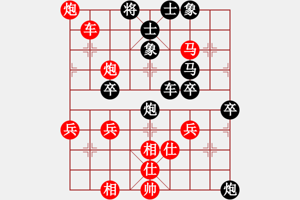 象棋棋譜圖片：行者必達(dá)[紅] -VS- 政客[黑] - 步數(shù)：61 