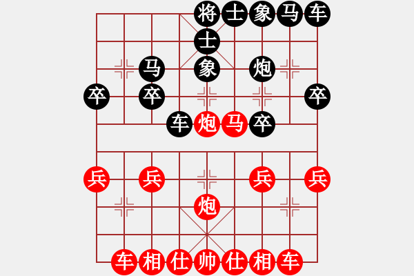 象棋棋譜圖片：久逢知己 先勝 MI3C (網(wǎng)絡(luò)對戰(zhàn)） - 步數(shù)：20 