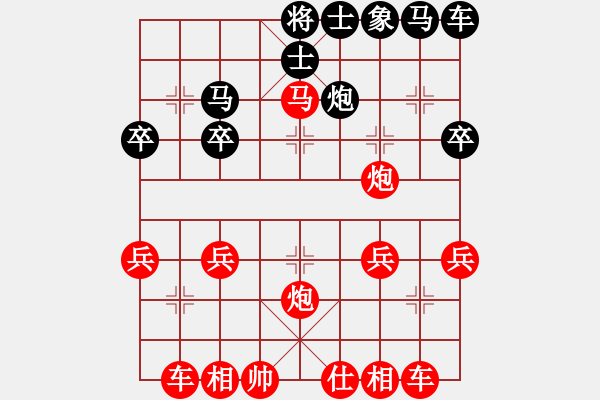 象棋棋譜圖片：久逢知己 先勝 MI3C (網(wǎng)絡(luò)對戰(zhàn)） - 步數(shù)：25 