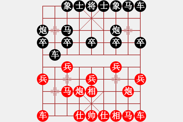 象棋棋谱图片：神仙鱼(6段)-负-山风乐乐(6段) - 步数：10 