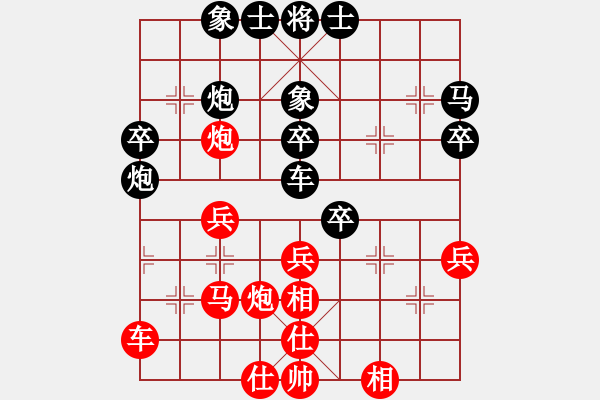 象棋棋谱图片：神仙鱼(6段)-负-山风乐乐(6段) - 步数：40 