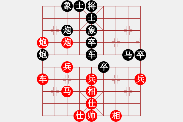 象棋棋谱图片：神仙鱼(6段)-负-山风乐乐(6段) - 步数：46 