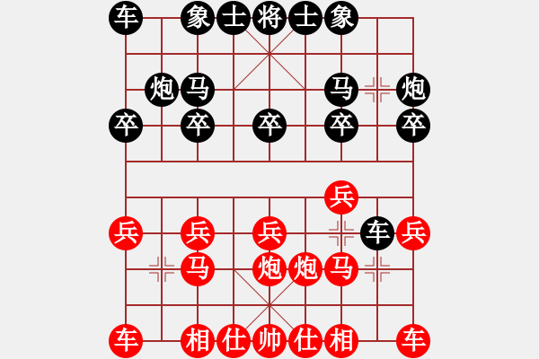 象棋棋譜圖片：香港 張嘉輝 負 香港 余菊望 - 步數(shù)：10 