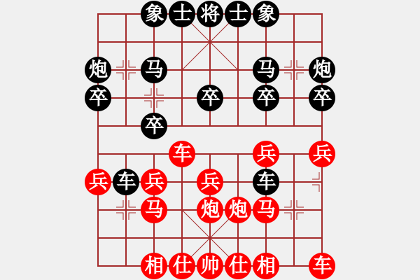 象棋棋譜圖片：香港 張嘉輝 負 香港 余菊望 - 步數(shù)：20 