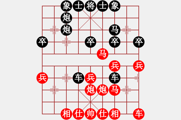 象棋棋譜圖片：香港 張嘉輝 負 香港 余菊望 - 步數(shù)：30 