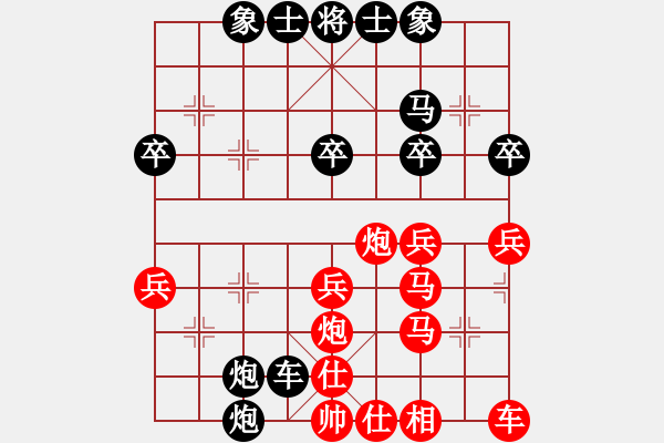 象棋棋譜圖片：香港 張嘉輝 負 香港 余菊望 - 步數(shù)：36 