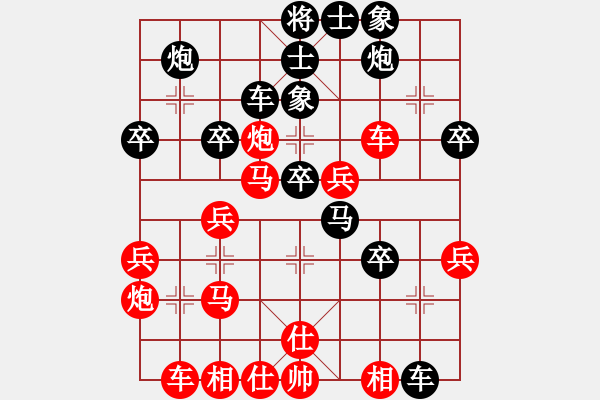 象棋棋譜圖片：江蘇徐超先勝吉林洪智（06年威凱房地產(chǎn)杯排位賽淘汰階段第2輪） - 步數(shù)：40 