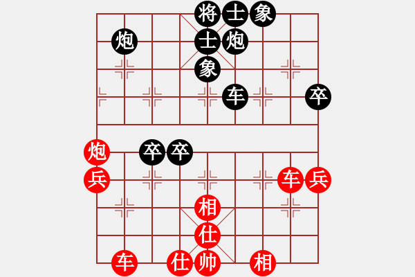 象棋棋譜圖片：江蘇徐超先勝吉林洪智（06年威凱房地產(chǎn)杯排位賽淘汰階段第2輪） - 步數(shù)：60 