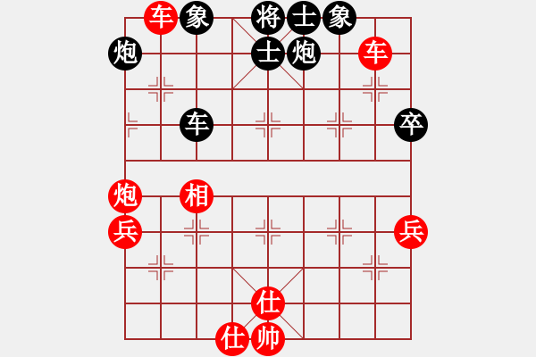 象棋棋譜圖片：江蘇徐超先勝吉林洪智（06年威凱房地產(chǎn)杯排位賽淘汰階段第2輪） - 步數(shù)：70 