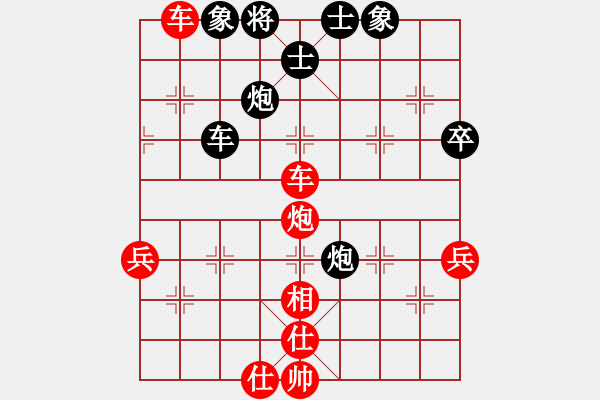 象棋棋譜圖片：江蘇徐超先勝吉林洪智（06年威凱房地產(chǎn)杯排位賽淘汰階段第2輪） - 步數(shù)：80 