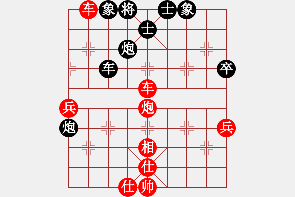 象棋棋譜圖片：江蘇徐超先勝吉林洪智（06年威凱房地產(chǎn)杯排位賽淘汰階段第2輪） - 步數(shù)：90 