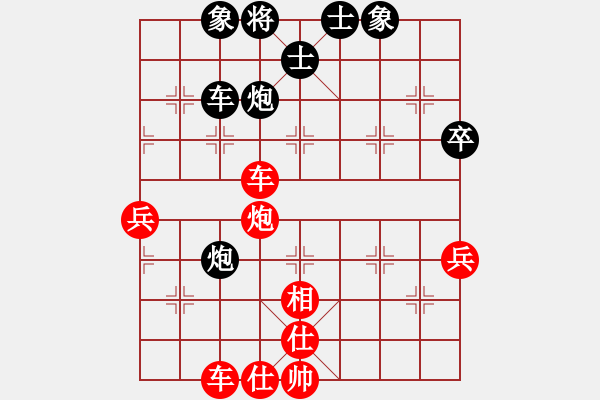 象棋棋譜圖片：江蘇徐超先勝吉林洪智（06年威凱房地產(chǎn)杯排位賽淘汰階段第2輪） - 步數(shù)：99 