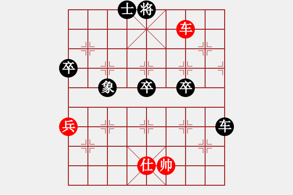 象棋棋譜圖片：沖哥(月將)-負(fù)-蕭瑟冷殘?jiān)?9段) - 步數(shù)：100 