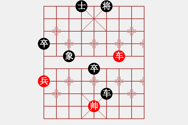 象棋棋譜圖片：沖哥(月將)-負(fù)-蕭瑟冷殘?jiān)?9段) - 步數(shù)：110 