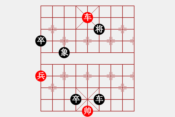 象棋棋譜圖片：沖哥(月將)-負(fù)-蕭瑟冷殘?jiān)?9段) - 步數(shù)：140 