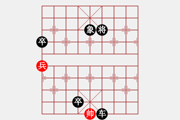 象棋棋譜圖片：沖哥(月將)-負(fù)-蕭瑟冷殘?jiān)?9段) - 步數(shù)：144 