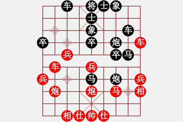 象棋棋譜圖片：沖哥(月將)-負(fù)-蕭瑟冷殘?jiān)?9段) - 步數(shù)：40 