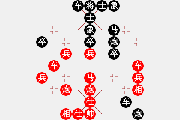 象棋棋譜圖片：沖哥(月將)-負(fù)-蕭瑟冷殘?jiān)?9段) - 步數(shù)：50 