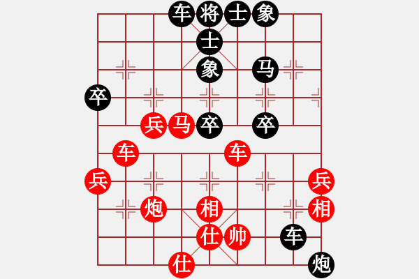 象棋棋譜圖片：沖哥(月將)-負(fù)-蕭瑟冷殘?jiān)?9段) - 步數(shù)：60 