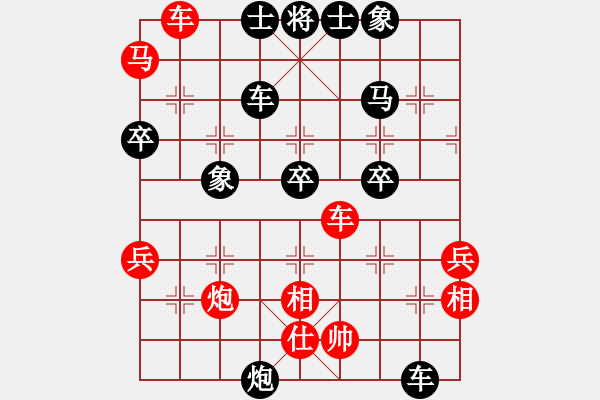 象棋棋譜圖片：沖哥(月將)-負(fù)-蕭瑟冷殘?jiān)?9段) - 步數(shù)：70 