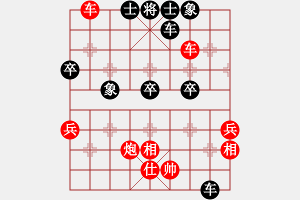 象棋棋譜圖片：沖哥(月將)-負(fù)-蕭瑟冷殘?jiān)?9段) - 步數(shù)：80 