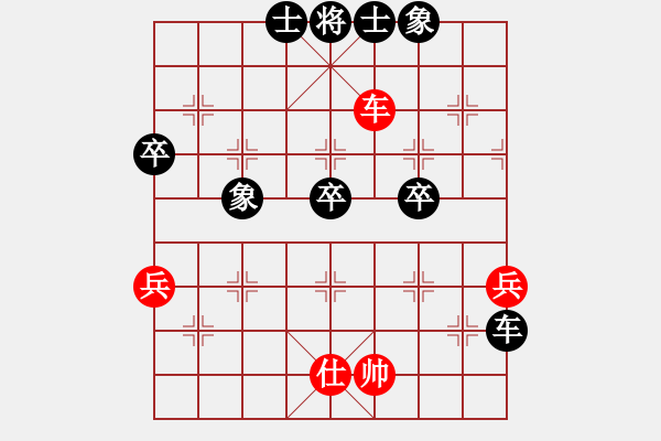 象棋棋譜圖片：沖哥(月將)-負(fù)-蕭瑟冷殘?jiān)?9段) - 步數(shù)：90 