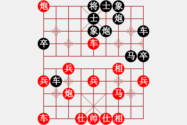 象棋棋譜圖片：奧巴牛(4段)-負-老李的風(fēng)情(4段) - 步數(shù)：40 