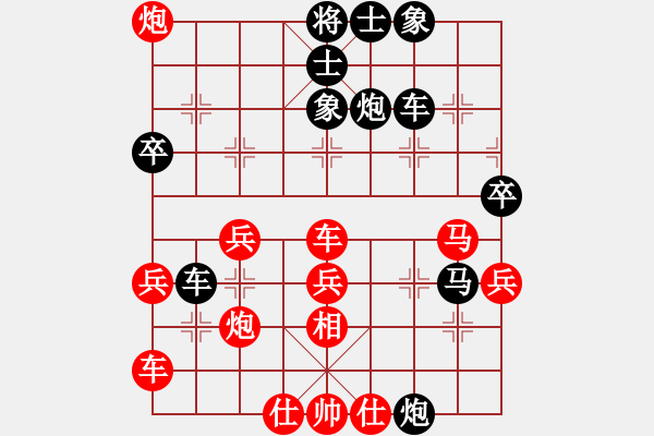 象棋棋譜圖片：奧巴牛(4段)-負-老李的風(fēng)情(4段) - 步數(shù)：48 