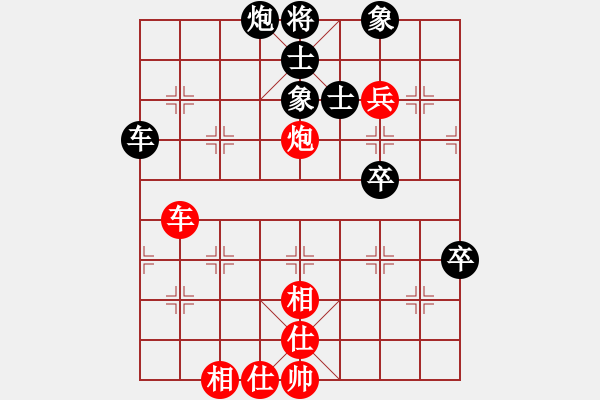 象棋棋譜圖片：小乖(月將)-和-秋風(fēng)漂泊(日帥) - 步數(shù)：100 