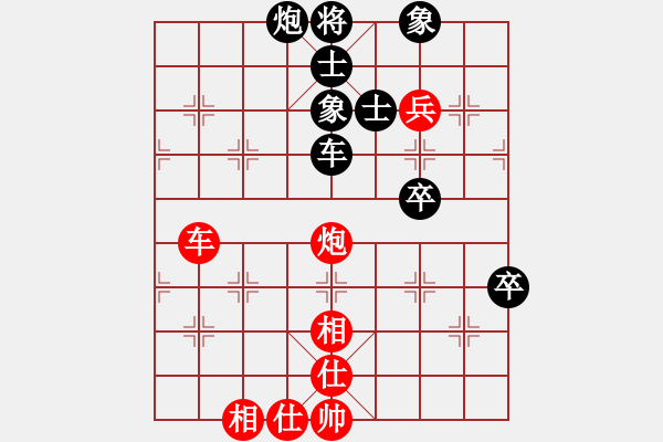 象棋棋譜圖片：小乖(月將)-和-秋風(fēng)漂泊(日帥) - 步數(shù)：110 