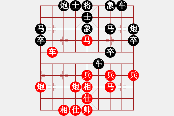 象棋棋譜圖片：小乖(月將)-和-秋風(fēng)漂泊(日帥) - 步數(shù)：30 