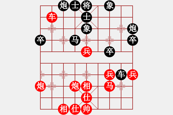 象棋棋譜圖片：小乖(月將)-和-秋風(fēng)漂泊(日帥) - 步數(shù)：40 