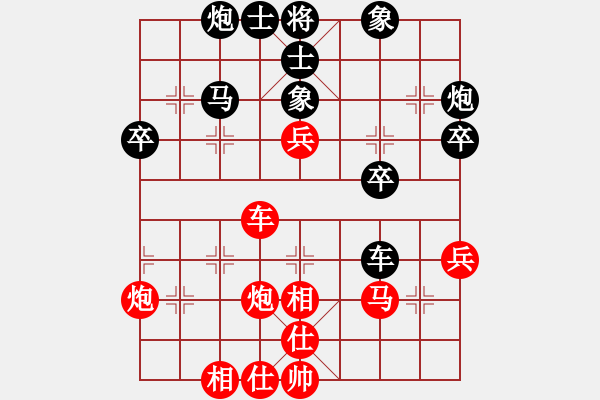 象棋棋譜圖片：小乖(月將)-和-秋風(fēng)漂泊(日帥) - 步數(shù)：50 