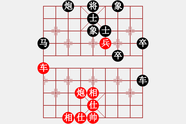 象棋棋譜圖片：小乖(月將)-和-秋風(fēng)漂泊(日帥) - 步數(shù)：60 