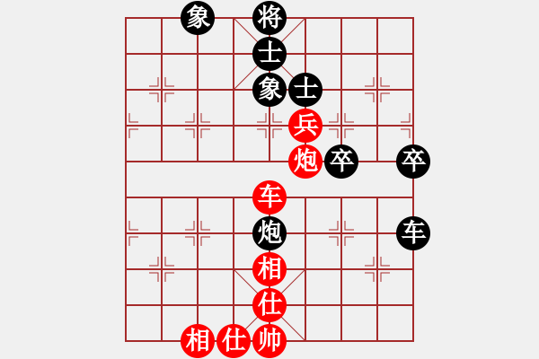 象棋棋譜圖片：小乖(月將)-和-秋風(fēng)漂泊(日帥) - 步數(shù)：70 