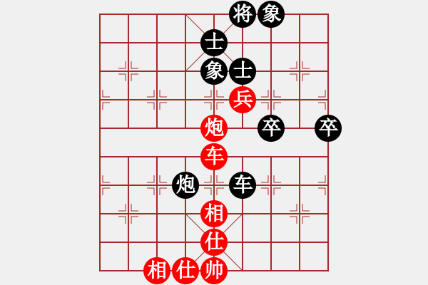 象棋棋譜圖片：小乖(月將)-和-秋風(fēng)漂泊(日帥) - 步數(shù)：80 