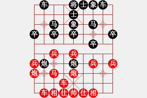 象棋棋譜圖片：第47局五九炮左肋車對補右士象 - 步數(shù)：20 