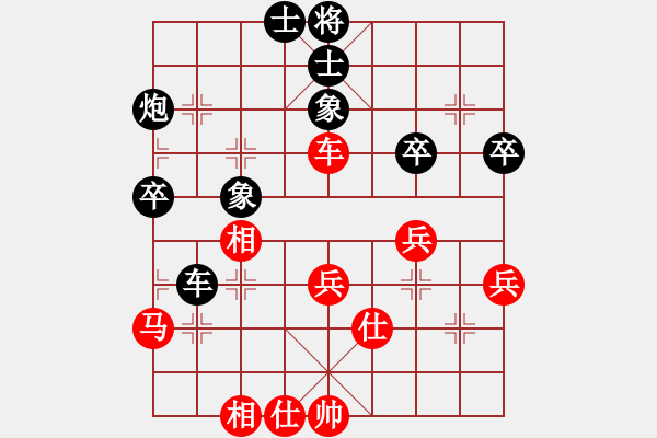 象棋棋譜圖片：上海 張瑞峰 負(fù) 杭州 何文哲 - 步數(shù)：50 