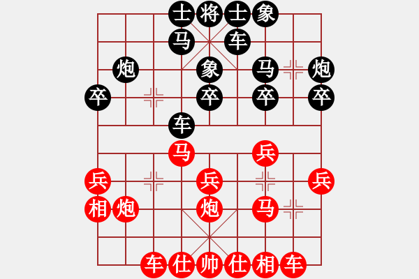 象棋棋譜圖片：襄陽市紫騰閣養(yǎng)生皇冠會(huì)所代表隊(duì) 孫忠海 勝 漢江集團(tuán)代表隊(duì) 王長軍 - 步數(shù)：20 