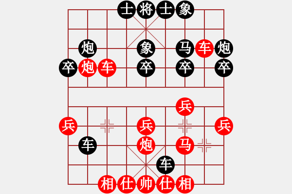 象棋棋譜圖片：襄陽市紫騰閣養(yǎng)生皇冠會(huì)所代表隊(duì) 孫忠海 勝 漢江集團(tuán)代表隊(duì) 王長軍 - 步數(shù)：30 