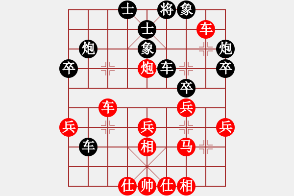 象棋棋譜圖片：襄陽市紫騰閣養(yǎng)生皇冠會(huì)所代表隊(duì) 孫忠海 勝 漢江集團(tuán)代表隊(duì) 王長軍 - 步數(shù)：40 