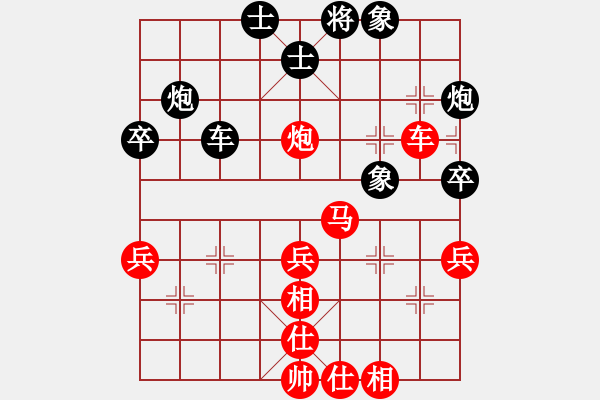 象棋棋譜圖片：襄陽市紫騰閣養(yǎng)生皇冠會(huì)所代表隊(duì) 孫忠海 勝 漢江集團(tuán)代表隊(duì) 王長軍 - 步數(shù)：50 