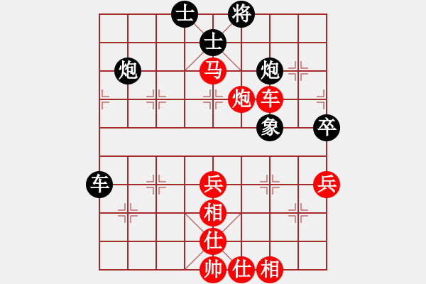 象棋棋譜圖片：襄陽市紫騰閣養(yǎng)生皇冠會(huì)所代表隊(duì) 孫忠海 勝 漢江集團(tuán)代表隊(duì) 王長軍 - 步數(shù)：61 