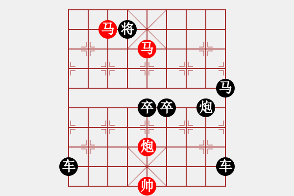 象棋棋譜圖片：《雅韻齋》【 三陽開泰 】 秦 臻 擬局 - 步數(shù)：30 