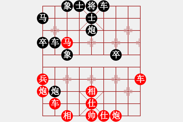 象棋棋谱图片：曹岩磊 先负 武俊强  - 步数：60 