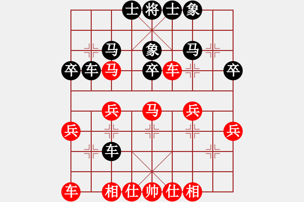 象棋棋谱图片：庄玉庭 先和 谢靖 - 步数：32 