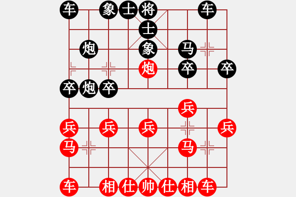 象棋棋谱图片：我想七仙女(9段)-负-汉界烽火(月将) - 步数：20 